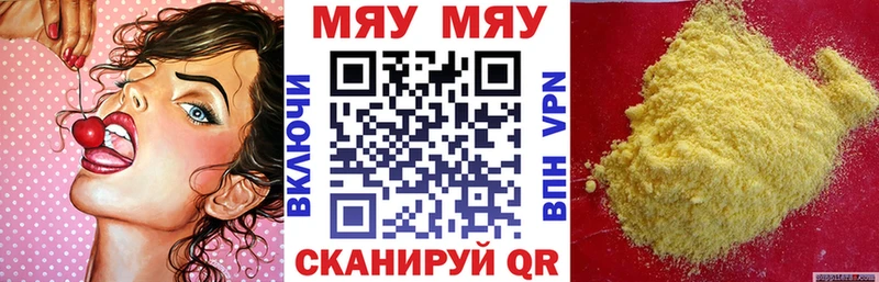 Где продают наркотики Барнаул A-PVP МДМА Псилоцибиновые грибы Меф мяу мяу Марихуана Гашиш Кокаин