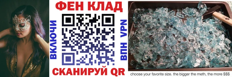 Amphetamine 97%  MEGA онион  Барнаул  купить наркотики цена 