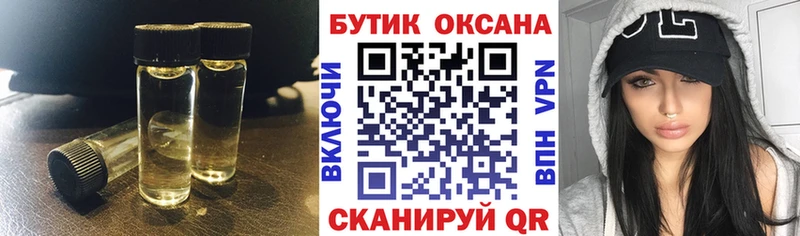 даркнет сайт  Барнаул  гидра ONION  БУТИРАТ BDO 