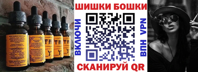 Еда ТГК марихуана  купить  сайты  Барнаул 
