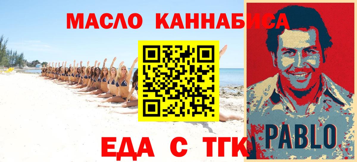 Canna-Cookies конопля Барнаул