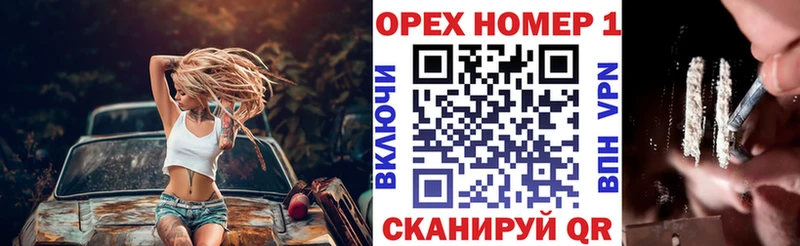 Кокаин Колумбийский  мега вход  Барнаул 