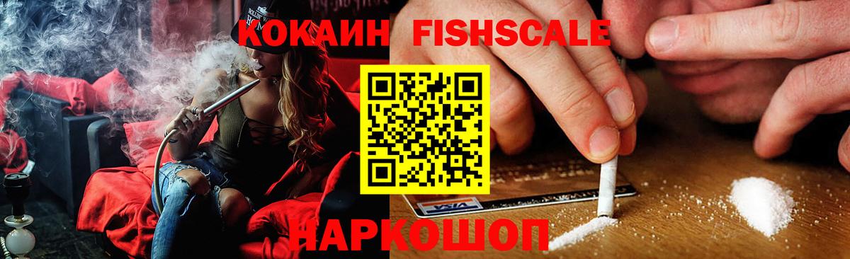 закладки  Кокаин Columbia  Барнаул  Вход с VPN  Cocaine 97% 