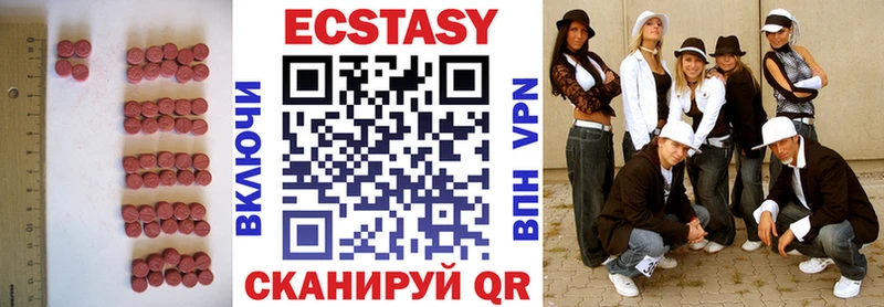 Экстази mix Барнаул
