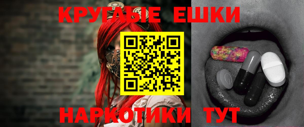 ЭКСТАЗИ TESLA Барнаул