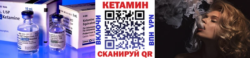 КЕТАМИН ketamine  Барнаул 