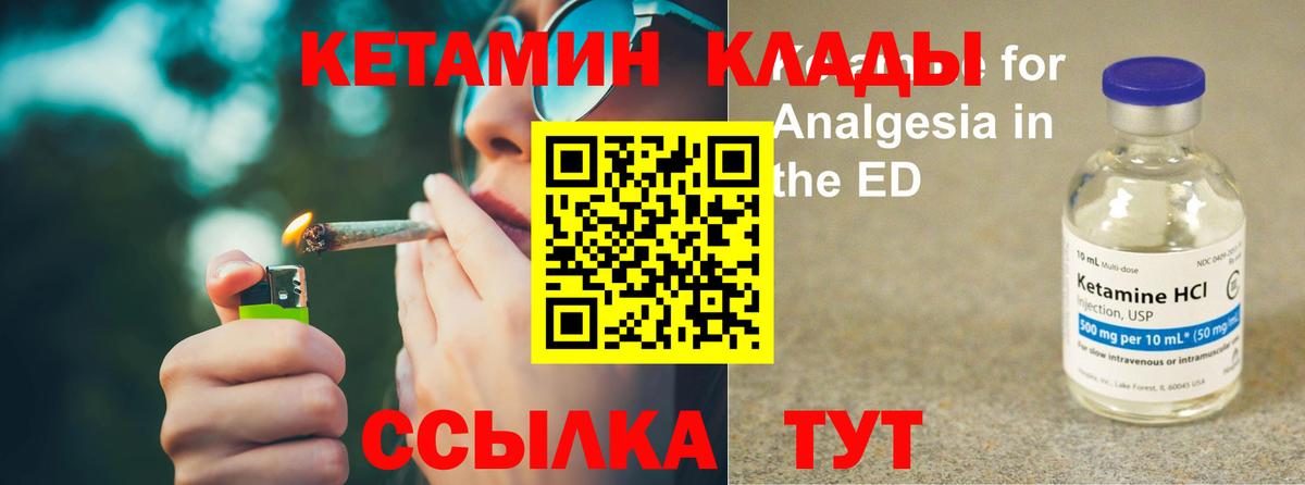 Барнаул  kraken зеркало  Кетамин ketamine  Вход с VPN  Кетамин VHQ 