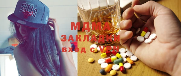 твердый Абдулино