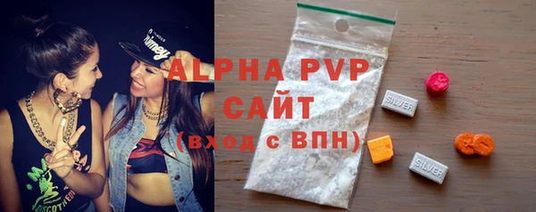 Альфа ПВП Абинск
