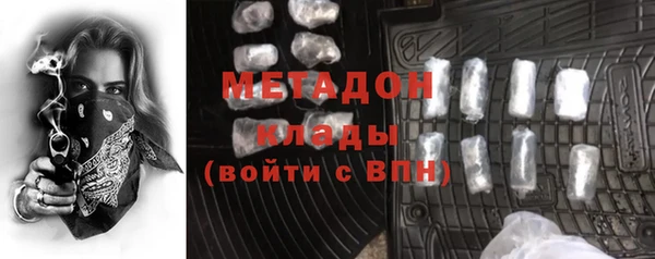экстази Абаза