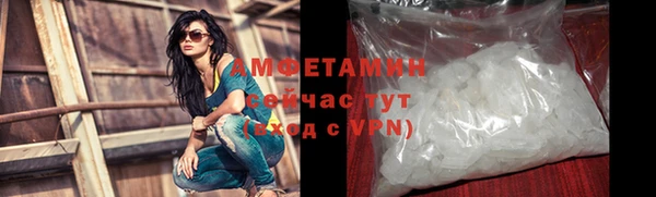 экстази Абаза
