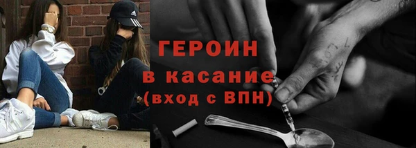 экстази Абаза