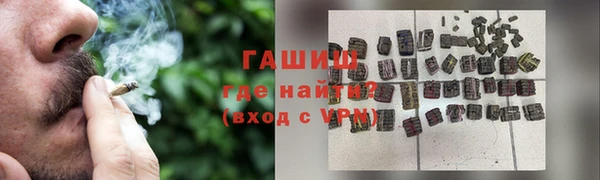 экстази Абаза