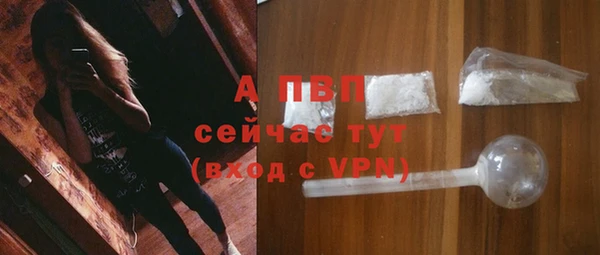 Альфа ПВП Абинск