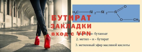 экстази Абаза