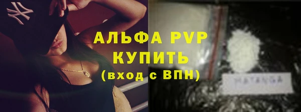 Альфа ПВП Абинск
