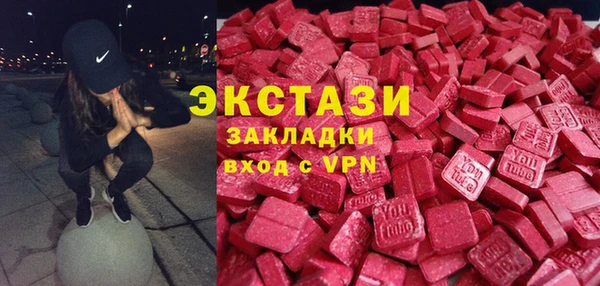 экстази Абаза