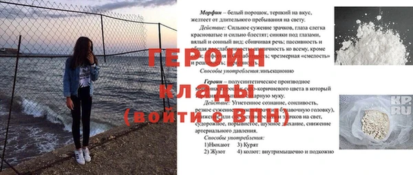 экстази Абаза