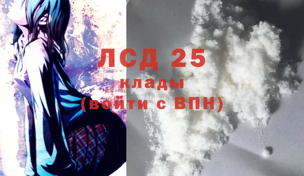 Альфа ПВП Абинск