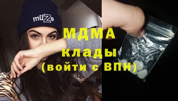 экстази Абаза