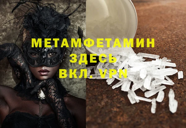 твердый Абдулино