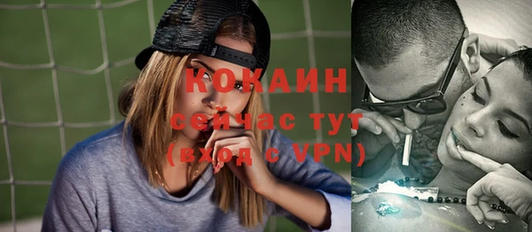 Альфа ПВП Абинск