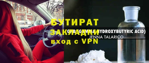 экстази Абаза