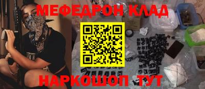 кокаин колумбия Апшеронск
