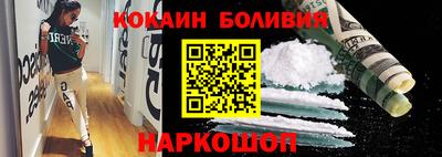 кокаин колумбия Апшеронск