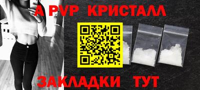 кокаин колумбия Апшеронск