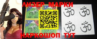 кокаин колумбия Апшеронск