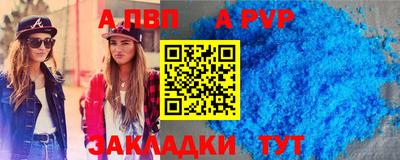 a pvp Апрелевка