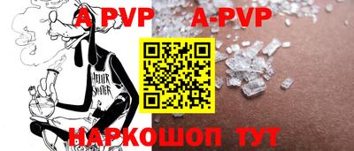 a pvp Апрелевка