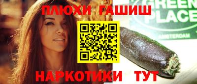 кокаин колумбия Апшеронск