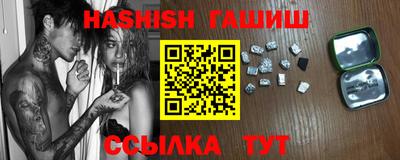 герыч Аргун