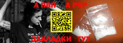 a pvp Апрелевка