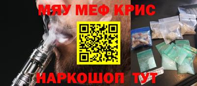 кокаин колумбия Апшеронск