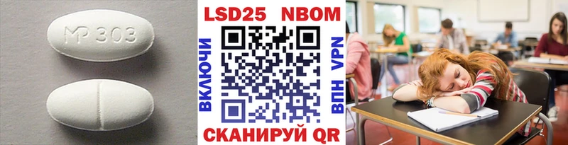 Лсд 25 экстази ecstasy  Барнаул 