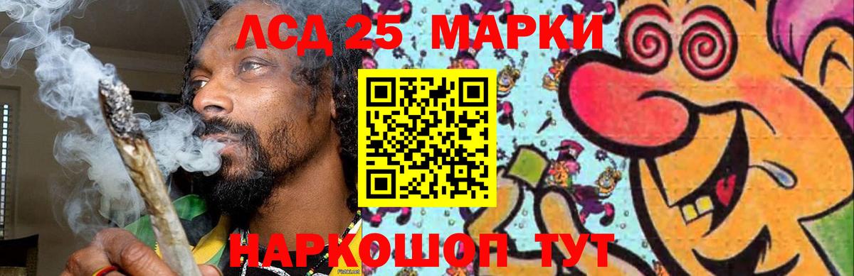 Лсд 25 экстази ecstasy Барнаул