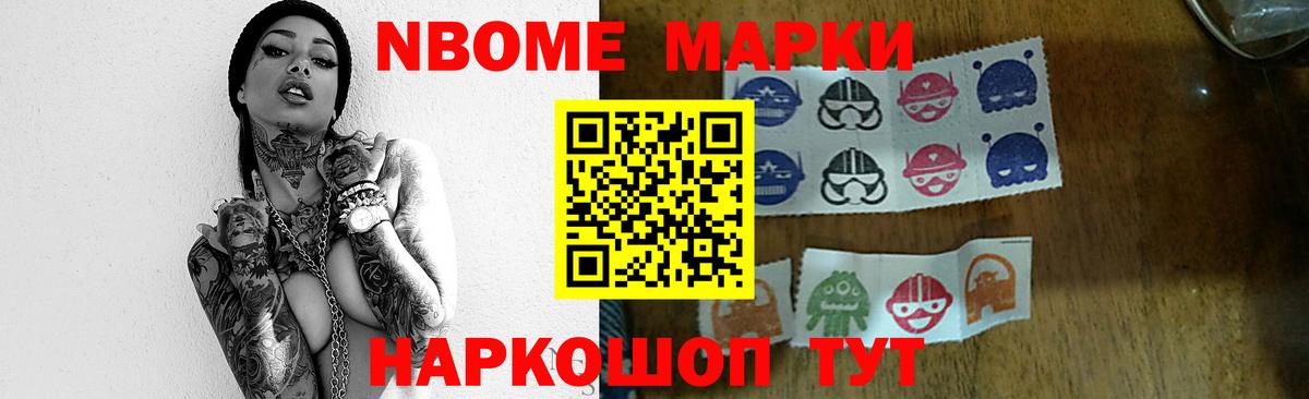 LSD-25 экстази  ЛСД экстази кислота  Вход с VPN  Барнаул 