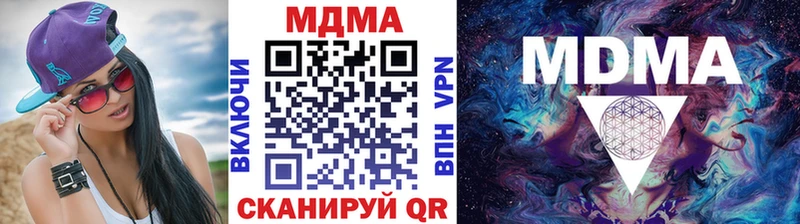 МДМА кристаллы  Барнаул 