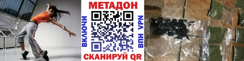 Метадон белоснежный Барнаул