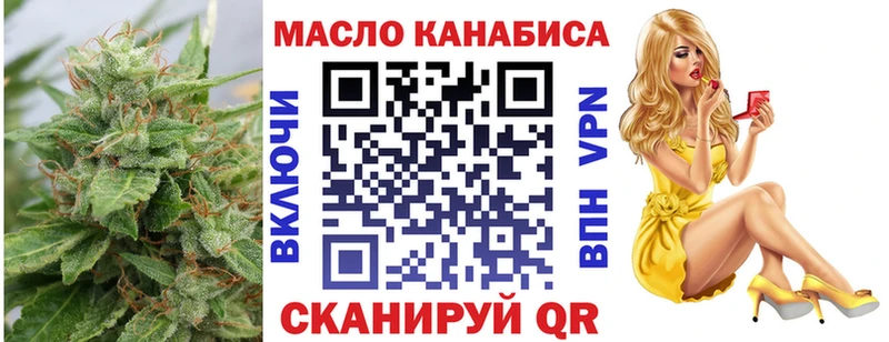 купить наркотик Барнаул Дистиллят ТГК жижа