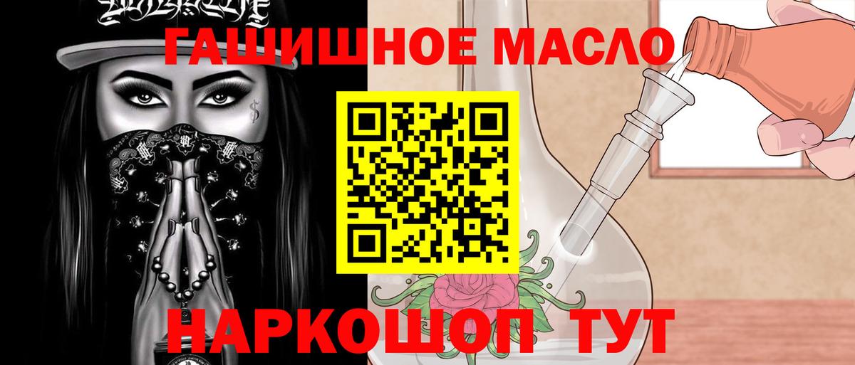 Дистиллят ТГК Wax Барнаул