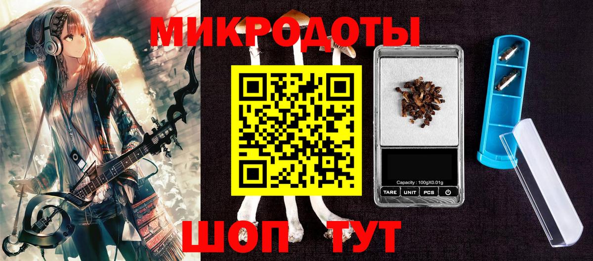 Барнаул  Псилоцибиновые грибы мицелий  Вход с VPN 