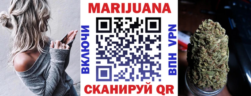 Шишки марихуана гибрид  наркота  Барнаул 