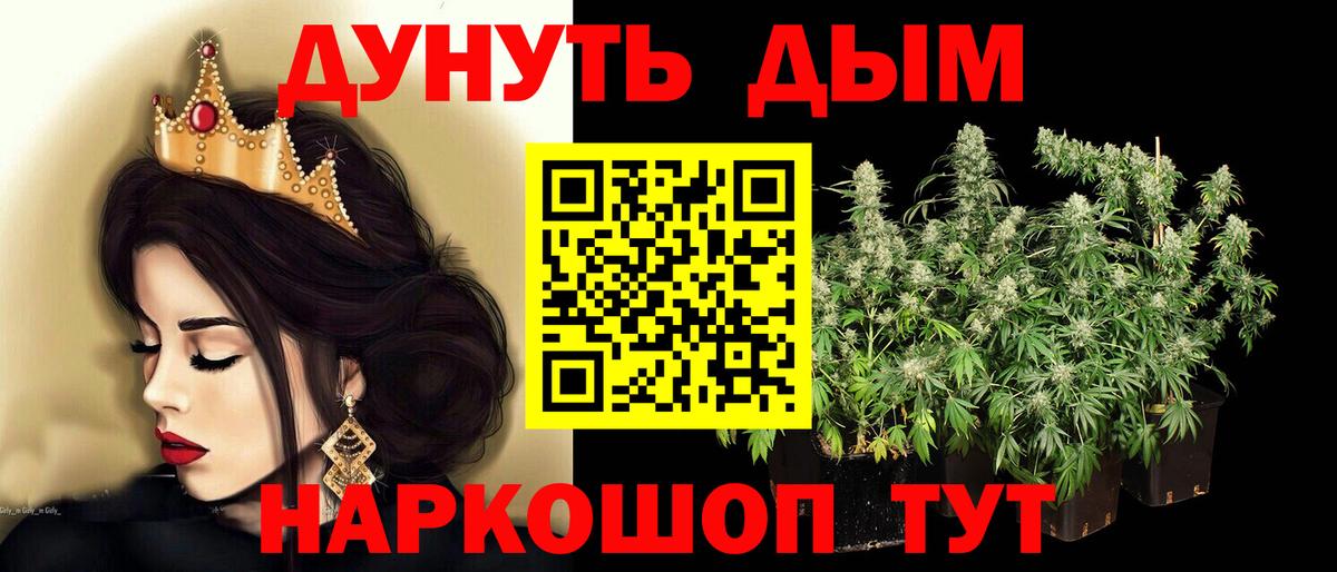 Барнаул  Шишки марихуана конопля  Конопля SATIVA & INDICA  Шишки марихуана гибрид  Марихуана SATIVA & INDICA  Вход с VPN 