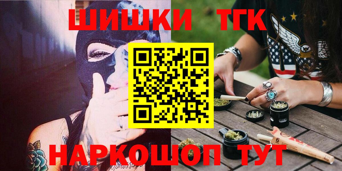 Марихуана конопля Барнаул